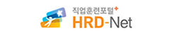 HRD-NET